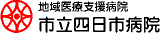 市立四日市病院 JMECCのロゴ