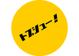 トプシューのロゴ