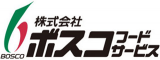 ボスコフードサービスのロゴ