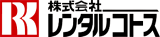 レンタルコトスのロゴ
