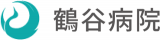 社会医療法人鶴谷会のロゴ