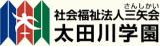 社会福祉法人三矢会のロゴ