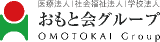 医療法人おもと会のロゴ