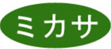 ミカサ関東商会のロゴ