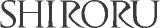 SHIRORUのロゴ