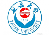 延安大学のロゴ