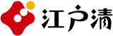 江戸清のロゴ