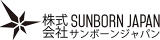 サンボーンジャパンのロゴ