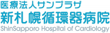 医療法人サンプラザのロゴ