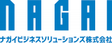 ナガイビジネスソリューションズのロゴ