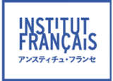 在日フランス大使館アンスティチュ・フランセ日本のロゴ
