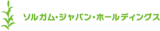 Asian Trading Companyのロゴ