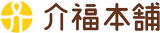 介福本舗のロゴ