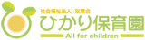 社会福祉法人双葉会（教育）のロゴ