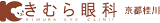 医療法人慶志会のロゴ