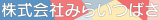 みらいつばさのロゴ