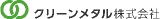 クリーンメタルのロゴ