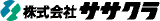 ササクラのロゴ