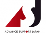 アドバンスサポート・ジャパンのロゴ
