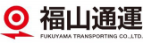 南東北福山通運のロゴ