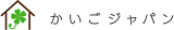 介護ジャパンのロゴ