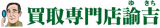 マーキュリー（小売）のロゴ
