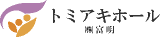 富明のロゴ