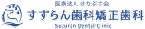 医療法人はなぶさ会のロゴ