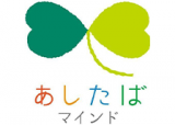 あしたばマインドのロゴ