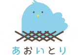 あおいとりのロゴ