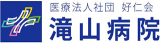医療法人社団好仁会のロゴ