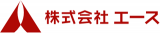 エース（人材）のロゴ