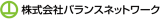 バランスネットワークのロゴ
