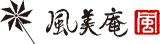 風美庵のロゴ