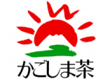 一般社団法人鹿児島県茶生産協会のロゴ