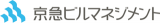 京急ビルマネジメントのロゴ