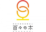 特定非営利活動法人百々の木のロゴ