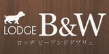 有限会社ビーアンドダブリュのロゴ