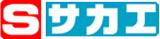 サカエ(インテリア)のロゴ