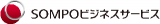 SOMPOビジネスサービスのロゴ