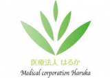 医療法人はるかのロゴ