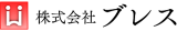 ブレス（設備工事）のロゴ