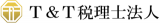 T&T税理士法人のロゴ
