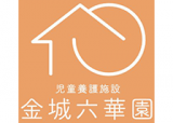 社会福祉法人金城六華園のロゴ
