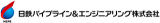日鉄パイプライン&エンジニアリングのロゴ