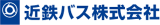 近鉄バスのロゴ