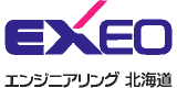 エクシオ・エンジニアリング北海道のロゴ