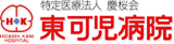 医療法人社団慶桜会のロゴ