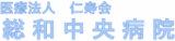 医療法人仁寿会のロゴ