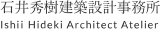 石井秀樹建築設計事務所のロゴ